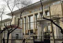 The Supreme People's Court