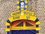 Release of Prisoners from Jail under the Provisions of Bharatiya Nagarik Suraksha Sanhita (BNSS), 2023