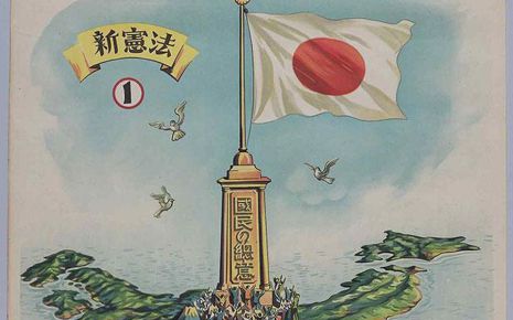 Japanese Constitution: Key Features, Strengths, Weaknesses And Its Influence On Indian Constitution