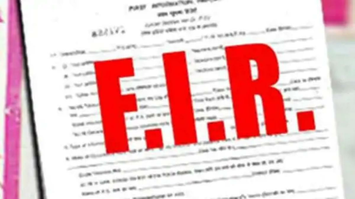 What is an FIR?